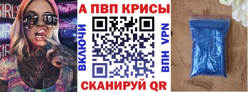 Купить  Каргополь  Alfa_PVP мука 