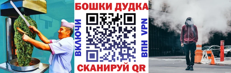 Canna-Cookies конопля  Купить закладки  Каргополь 