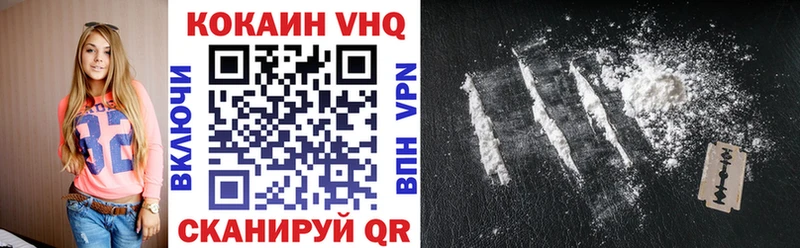 Купить закладки  Каргополь  Кокаин Эквадор 