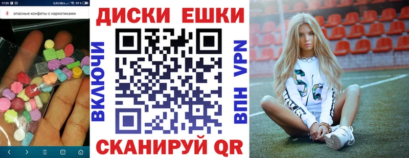 Купить  Каргополь  ЭКСТАЗИ таблы 
