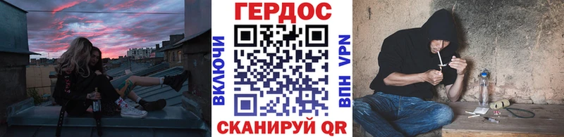 ГЕРОИН гречка Купить закладки Каргополь