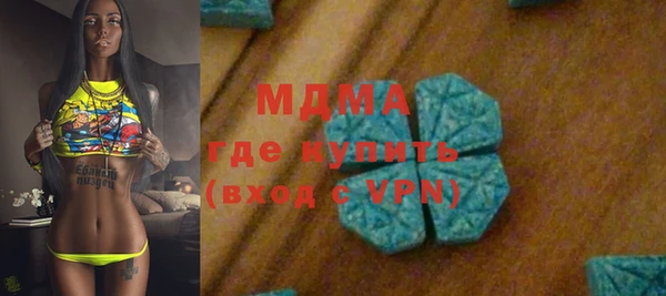 гашик Карпинск