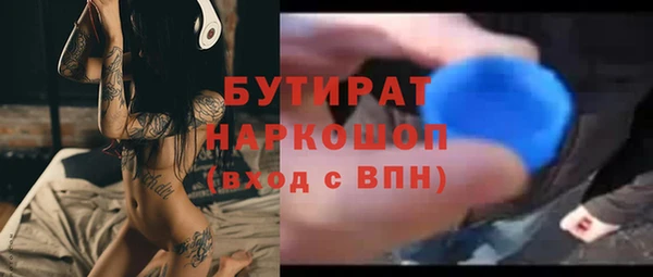 2c-b Касимов