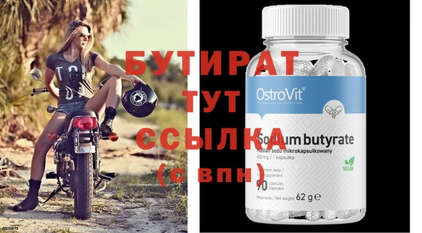 2c-b Касимов
