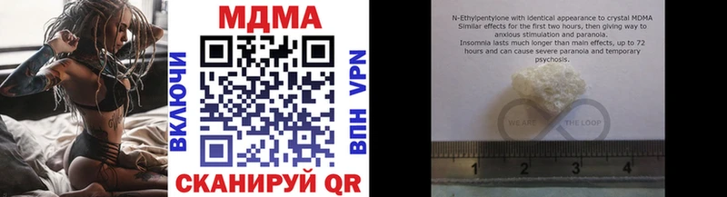 Купить где Каргополь МДМА VHQ