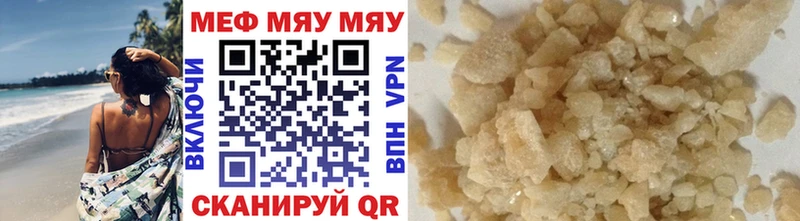 Мефедрон mephedrone  Купить  Каргополь 