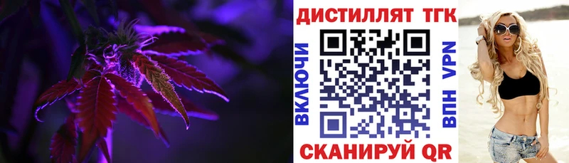 Дистиллят ТГК жижа  Купить где  Каргополь 