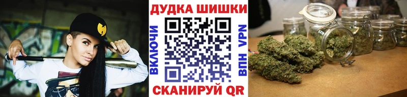 Бошки Шишки Bruce Banner Каргополь